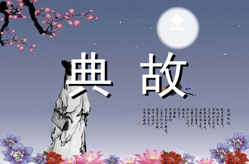 中秋节习俗——文人赏月